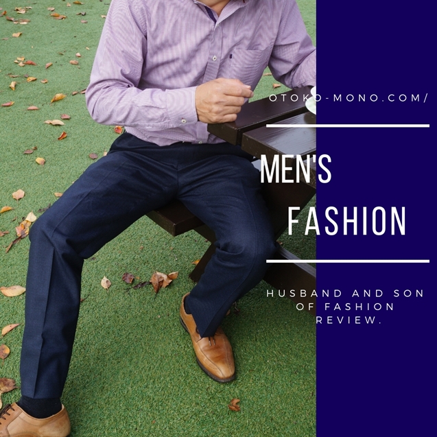 メンズファッションアイテムのご紹介