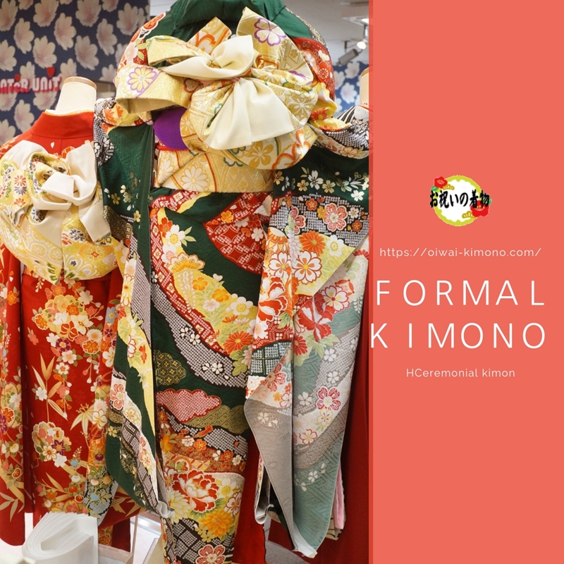 フォーマル着物についてのサイト