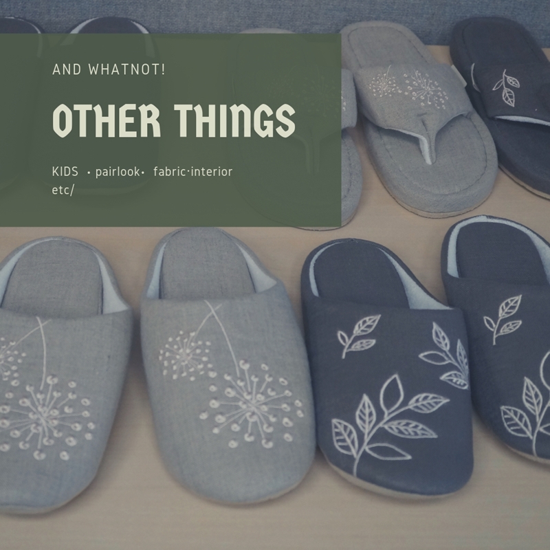 ペア・インテリア・ファブリックなどのレビュー